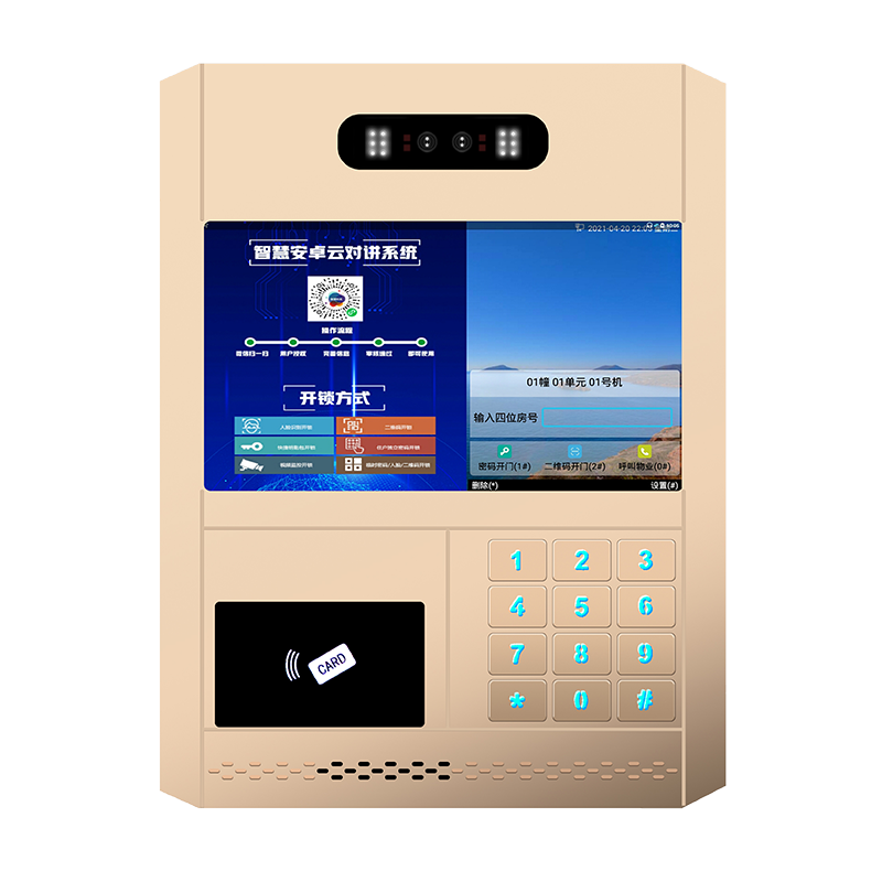 安卓横屏10.1寸门口机 型号：MK-AZZJ10C